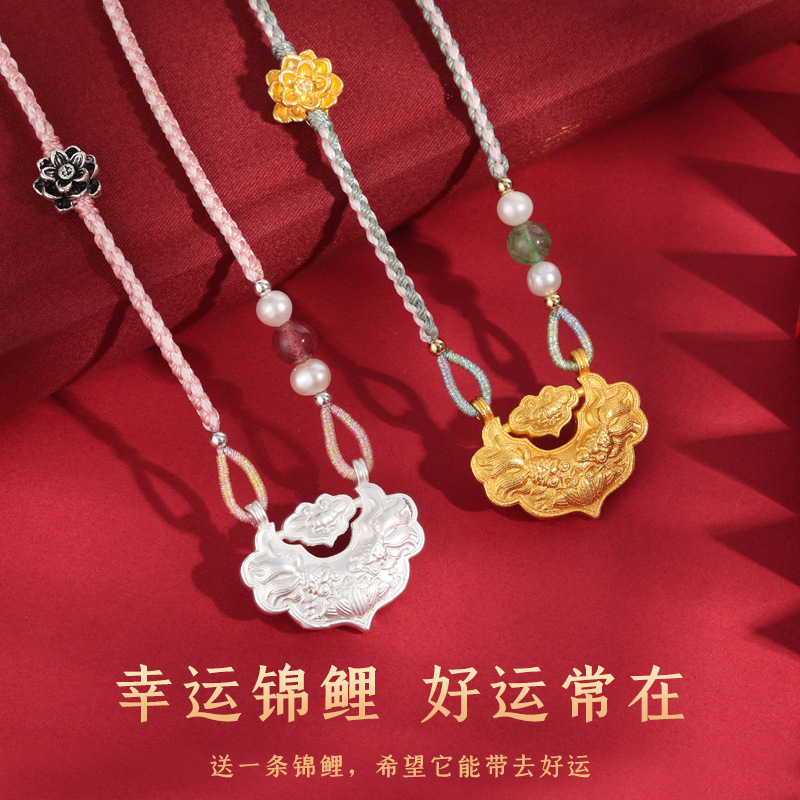 Koi Safety Lock Necklace Hand-woven Red Rope Pendant Natural Pearl Strawberry Crystal Lotus Gift For Girlfriend