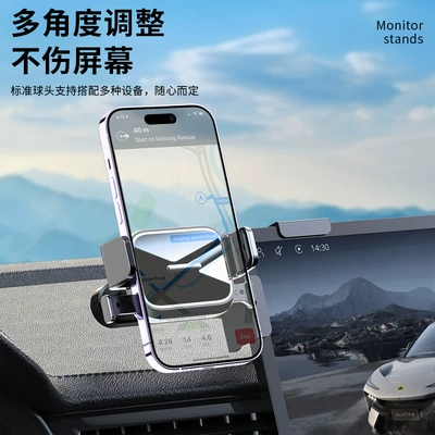 New Energy Vehicles' Floating Central – Car phone holder