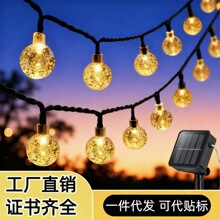 跨境led太阳能灯串庭院户外防水气泡球彩灯圣诞露营超亮ins氛围灯