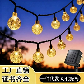 LED装饰灯;室外LED;庭院灯