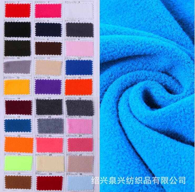 厂家直销素色摇粒绒  素色摇粒绒面料 低弹素色摇粒绒布