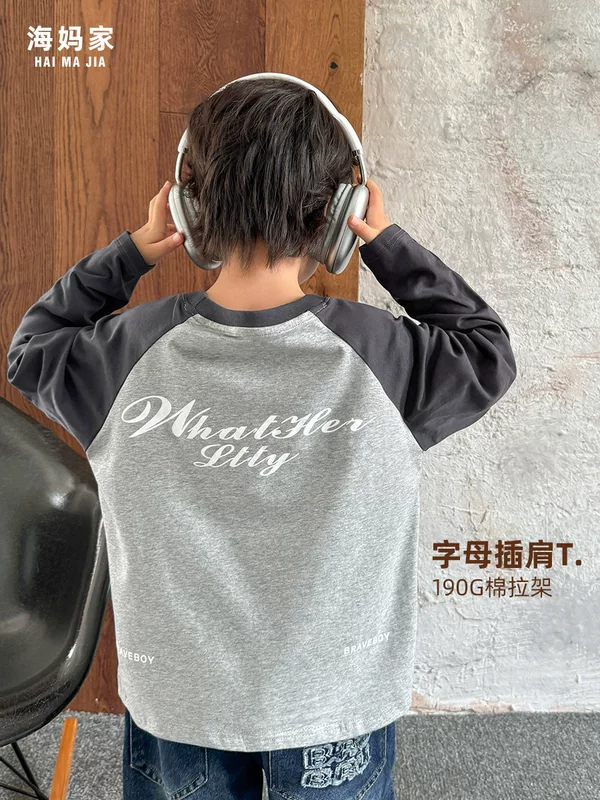 海妈家 Autumn cotton children's long-sleeve for boys, western style, Korean style, children's clothing
