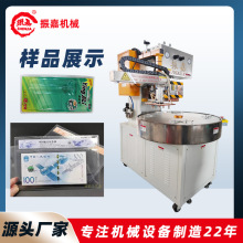 纪念币自动高周波熔断机 高周波包装机 环保材料机械手取料封塑机