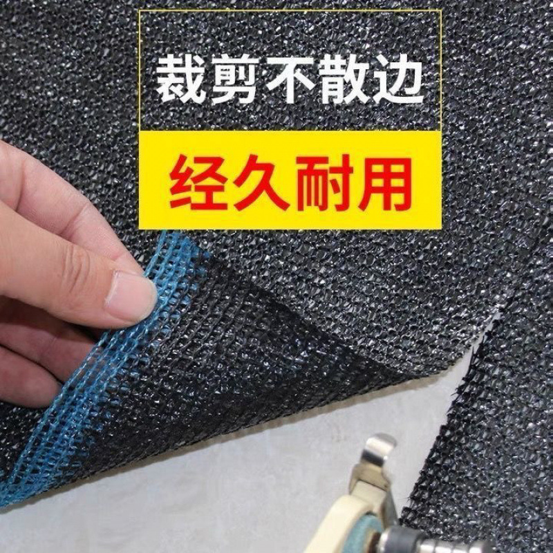 DL【1046人好评】遮阳网加密加厚防晒网抗老化户外隔热农用遮光黑