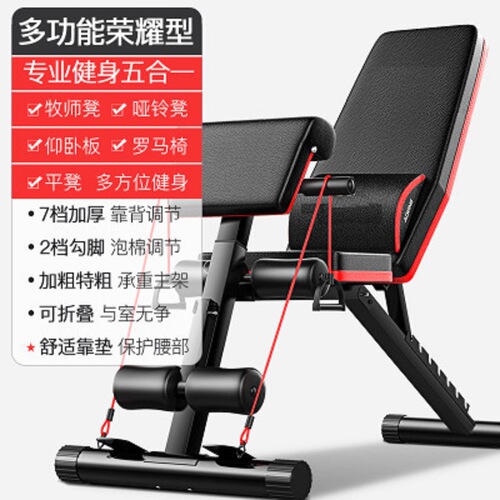 Bird Chair Bench Fitness Dumbbell Bench Supine Sit-Up Machine Exercise Fitness Equipment Home Use Supine Board Fitness Chair