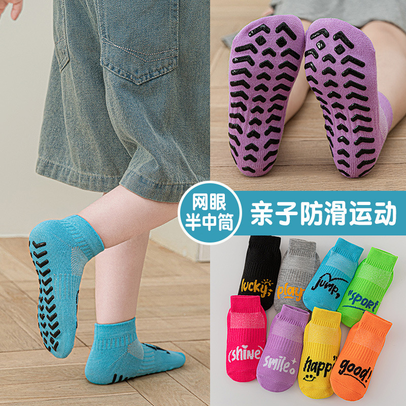 Custom Logo Amusement Park Floor Socks for Children, Trampoline Anti-Slip Socks, Summer Mesh Socks with Sample and Picture Provided