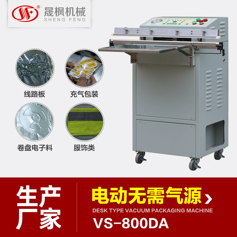 ���ʽ��հ�װ�� �������ʽ��հ�װ��