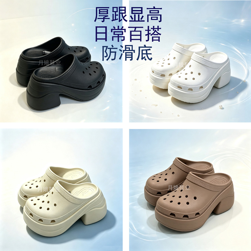 Thick-Soled Mermaid-Style Outdoor Anti-Odor Non-Slip Women's Durable Height-Increasing Comfortable Chunky Heel Beach Sandals Thick-Soled Mermaid-Style Outdoor Anti-Odor Non-Slip Women's Durable Height-Increasing Comfortable Chunky Heel Beach Sandals