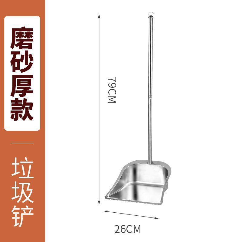 家用扫把套装单个簸箕质量好不锈钢组合扫帚笤帚室内户外通用浙江|undefined