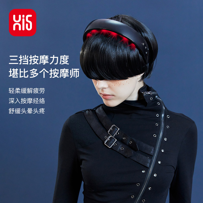 嗨福H2新品头部按摩器潮流小巧振动智能蓝牙头部按摩仪头部按摩器|undefined