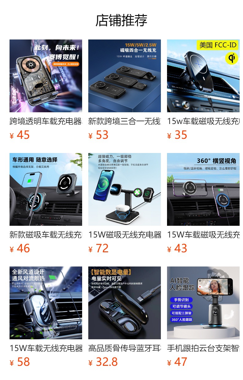 15W Car Wireless Charger Smart Wireless Charging Fast Charging Car Wireless Charging Suitable for Apple Mobile Phone Holder