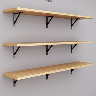 Wall-Mounted Shelf, Wall Bookshelf, Wall-Mounted Partition, Wall-Mounted Shelf, Straight Board, Wall Shelf, Strong Load-Bearing