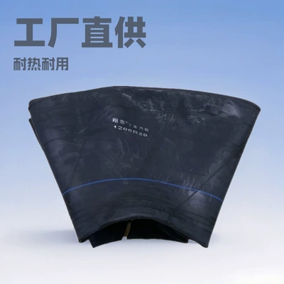 Factory direct sales R thickened butyl inner tube for cars, trucks, vans, and construction vehicles, Chaoyang tire with steel wire outer tire (Tire snow chain)