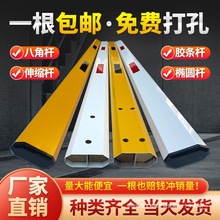 停车场道闸杆八角杆小区门禁起落杆门卫拦车栏杆直杆伸缩杆栅栏杆