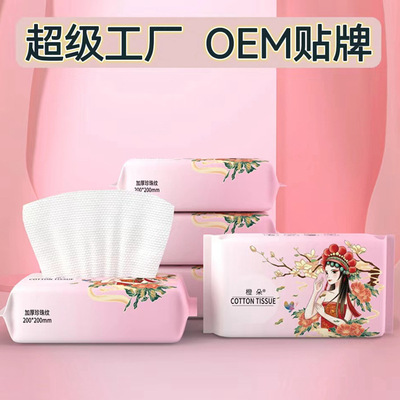 customized disposable Face Towel Of large number wholesale OEM OEM Cleansing towels pure cotton Cotton soft baby Wash towel