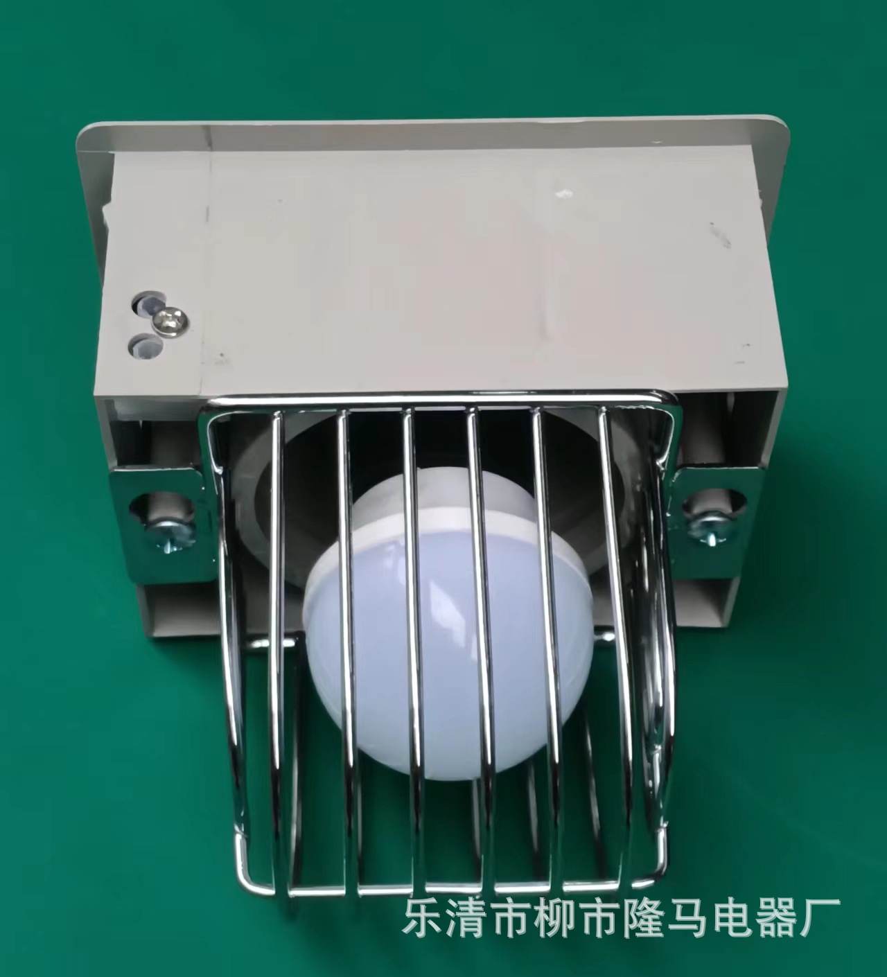 隆马电器 （灯泡自备）新型抽出式CMC-1柜内照明灯