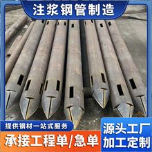 隧道岩层注浆管 地质套管薄壁超前小导管35#钢花管 无缝注浆管