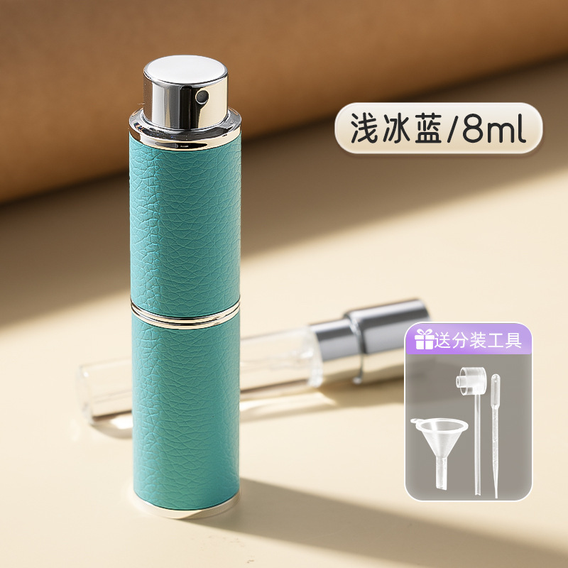 香水分装瓶高端便携式精致皮革旅行小样8ml旋转按压式分装空瓶子|undefined