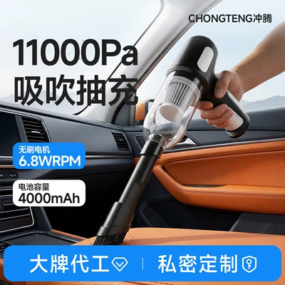 Car Vacuum Cleaner, Handheld Small Wireless Vacuum Cleaner, Blowing and Suction All-In-One, Dual-Use for Car and Home, Super Powerful Suction Vacuum Cleaner