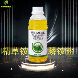 除草剂混剂;杀虫剂;杀菌剂混剂