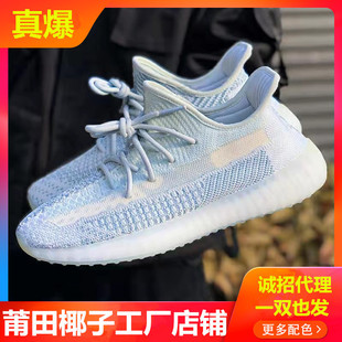 ��Ҭ��Ь��Ь350V2�����z�M���Ǻ���ʹ��Ь�������汬�\��ЬŮЬ