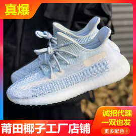 叙椰子鞋男鞋350V2黑生胶满天星黑天使男鞋地球棕真爆运动鞋女鞋