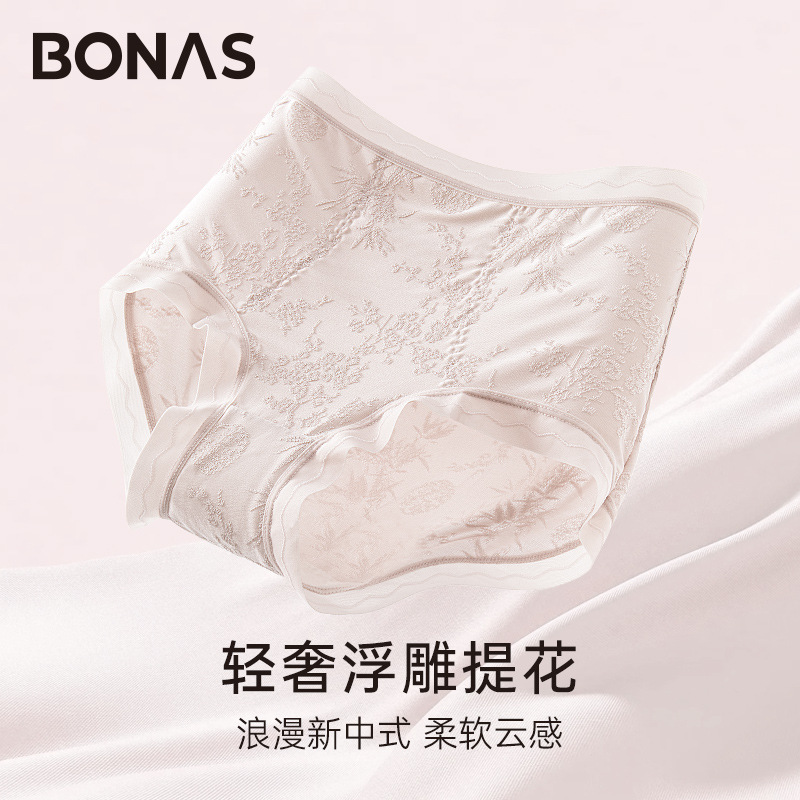 [Tik Tok Hot Style] Baonasi Women's Underwear Light Luxury Embossed Jacquard Extended Crotch New National Style Silk Crotch Underwear