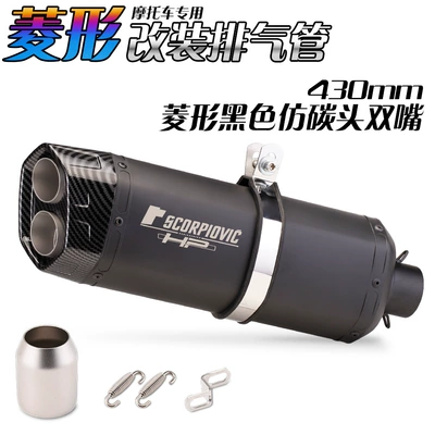 Exhaust pipe modification CBR500R NINJA400 - black-imitation-carbon-head