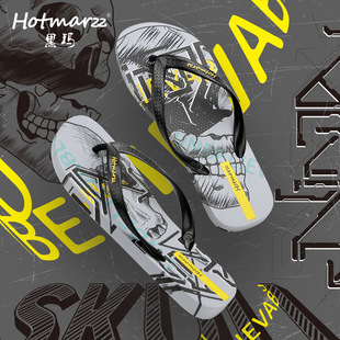 Hotmarzz Heima Men's New Flip Flops Non-Slip Flip Flops Trendy Cool Beach Shoes Seaside Casual