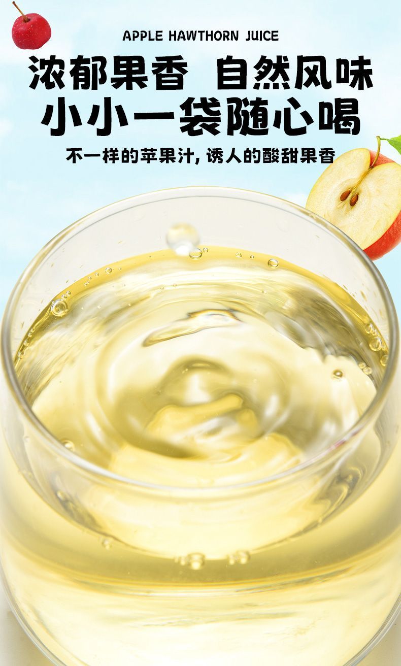 Apple Hawthorn Concentrated Juice Drink 150ml Box of 10 Sticks Refreshing Summer Beverage in use