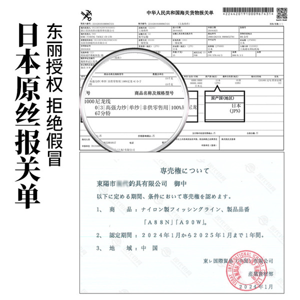 Luya soft carbon fluorine line fish line main line sub -line carbon…