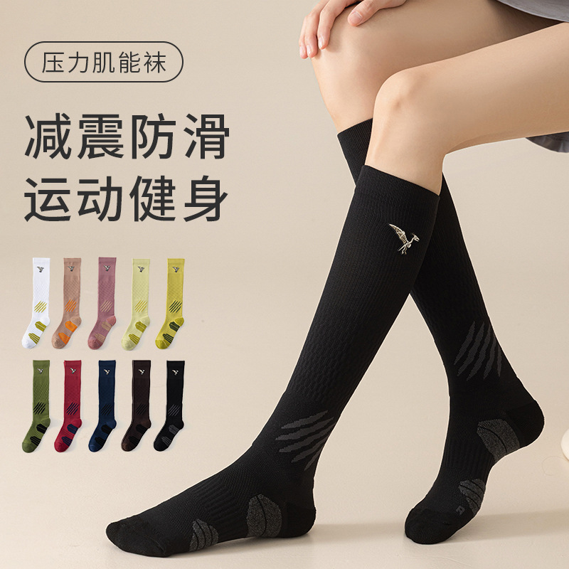 Cotton Wingman Outdoor High-End Sports Socks Hiking Mountaineering Cross-Country Running Socks Calf Pressure Socks Towel Bottom