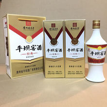 贵州平坝窖酒54度兼香型经典贵州老八大名酒纯粮白酒500ml2瓶特惠