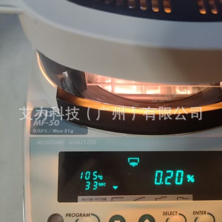 日本AND水分仪MF-50水分分析仪MX-50快速水分测定仪MS-70含水率测