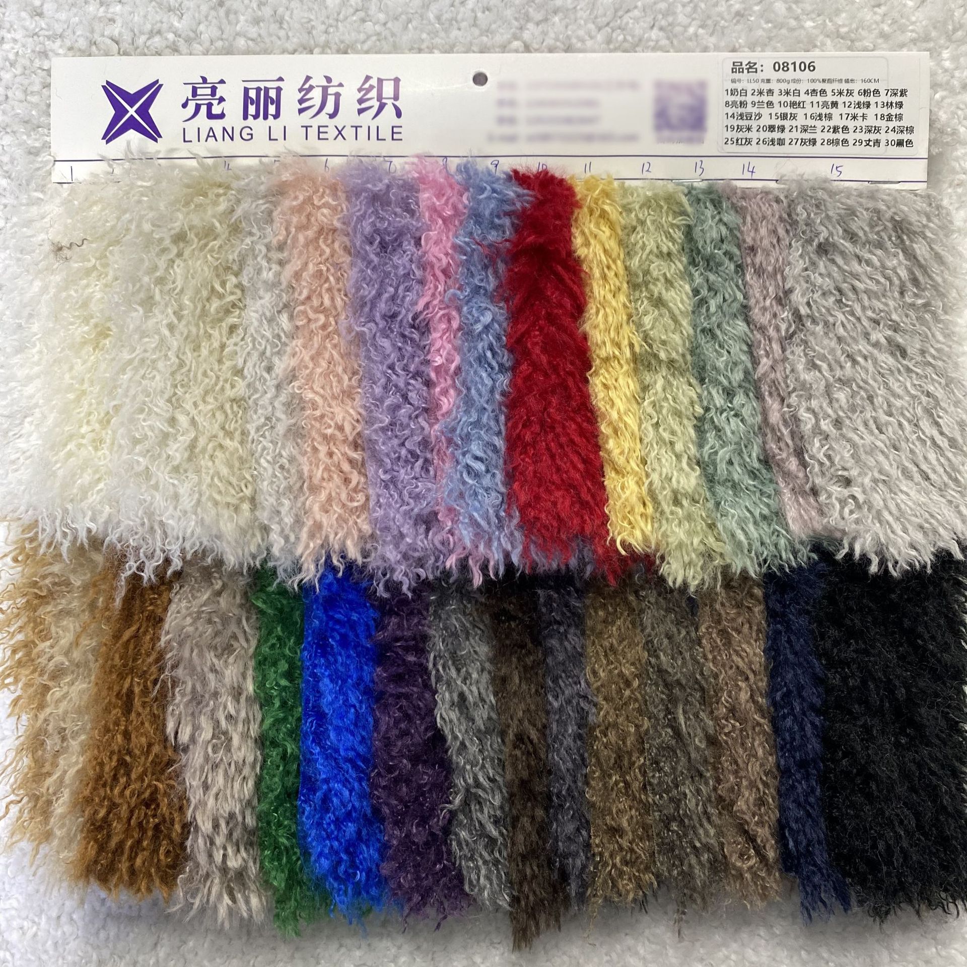 Nuevo producto 30 cabellera de cachemira Suge Zhao lana de lana de lana de urdimbre imitación de cachemira juguetes de peluche