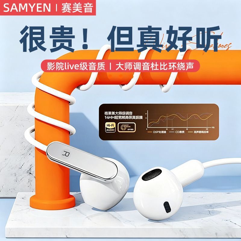 Fábrica de auriculares con cable en el oído de alta calidad de sonido adecuado para el control por cable general de Apple Huawei Glory-type - c