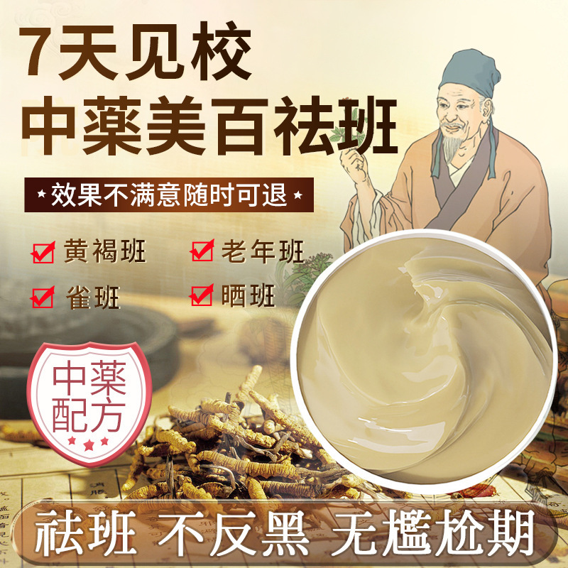 シミクリーム美白はスキンケアに行きます。|undefined