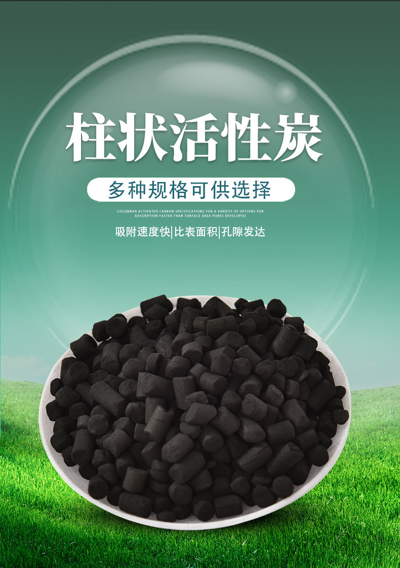 宝达柱状详情_02.jpg