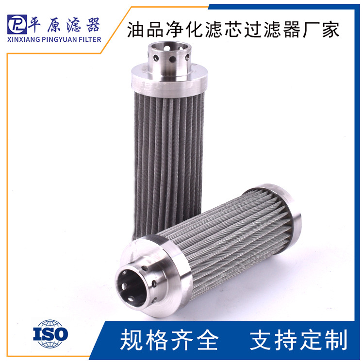 HHUE619A20H液压油回油滤芯 玻纤折叠油滤芯