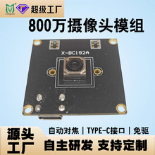 ����800�f�z���^ģ�Mtype-c���o�˙C���ĸ���z��ģ�K�Ԅӌ���