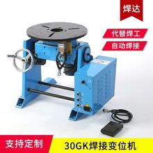 ���Sֱ��30���ﺸ��׃λ�C�h�p�ԄӺ������Dƽ̨�����D�P׃λ��