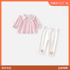女童套装春装2025新款洋气时髦婴儿公主裙裤子宝宝两件套春秋潮流