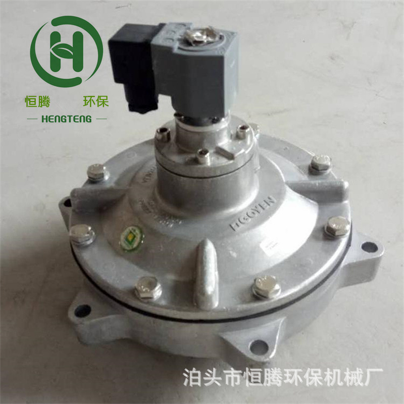 DMF-Z-20型直角式电磁脉冲阀防爆脉冲电磁阀收尘器喷吹阀膜片阀