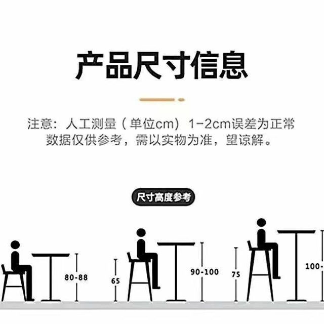 バーハイチェア &lt;バーハイチェア&gt; 家庭用ハイチェア&gt; ダイニングスツール&gt; ファッションハイチェア ハイチェア価格|undefined