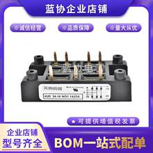 �����ֻ�VVZB120-16IOX�ɿع�ԭװģ�� ��Դ����ģ�� ��Ƶģ��