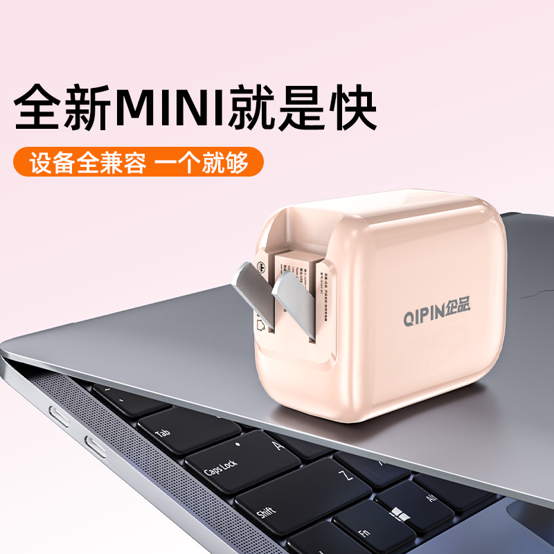 二合一雙頭快充數據線適用蘋果充電器iPhone15/16/17套裝pd快充 2