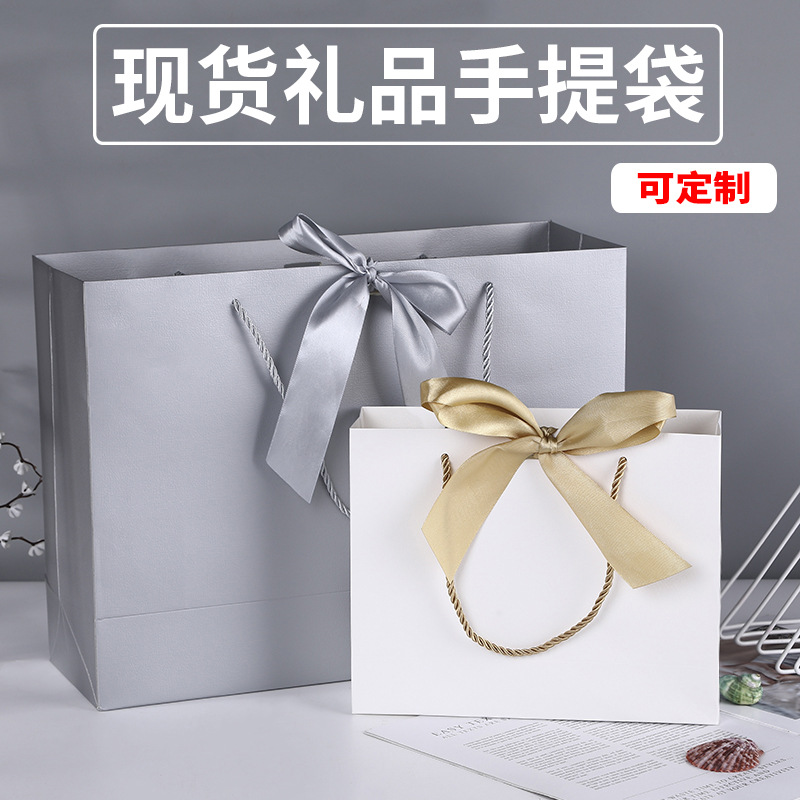 手提袋服装袋白卡纸包装袋生日送礼购物手提袋蝴蝶结手提礼品袋