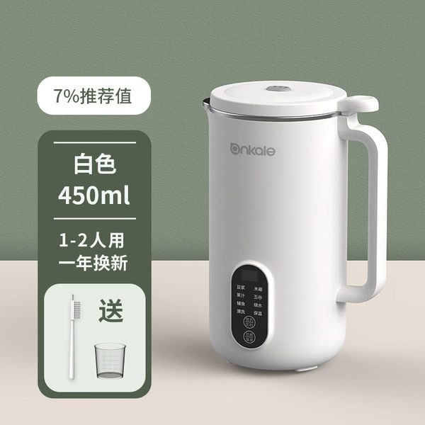 白色450ml