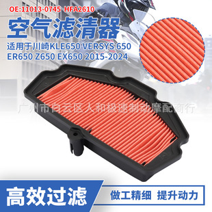 �m��춴���EN650 EX650 Ninja650 KLE650 �՞V�՚�Vо�^�V�V����