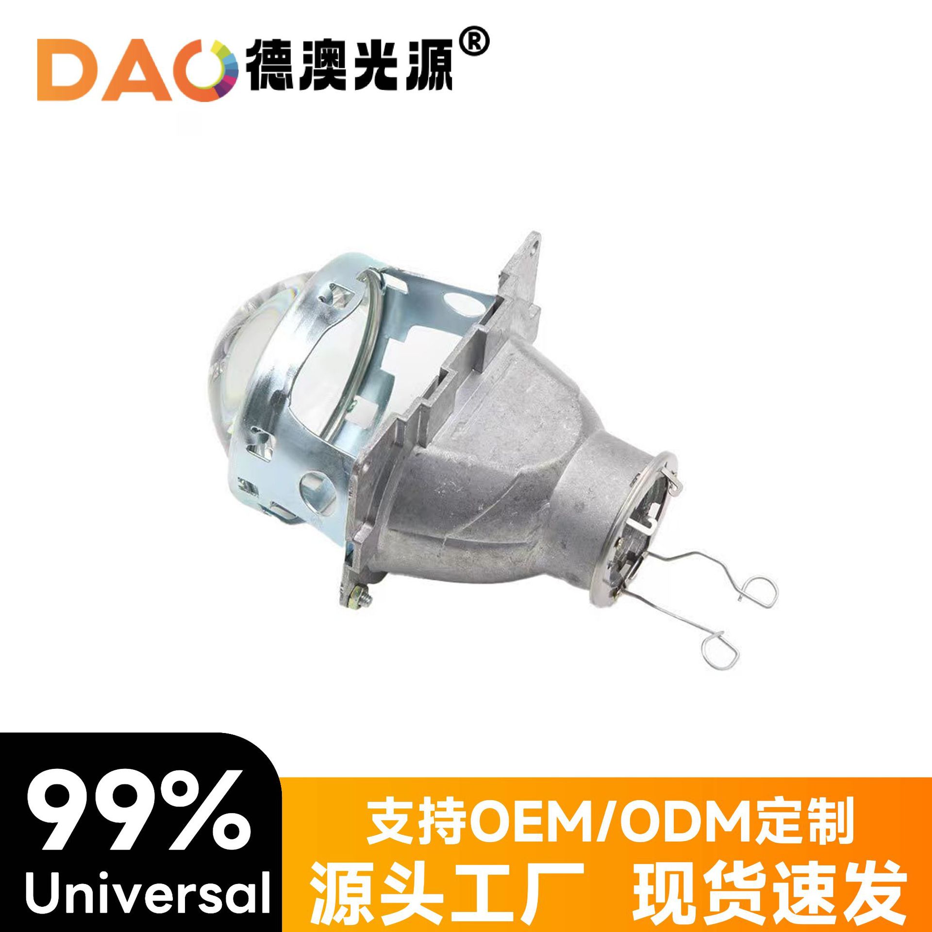 Lente de doble luz LED de 3.0 pulgadas de alto brillo concentrador de automóviles accesorios de moto general faro de automóviles